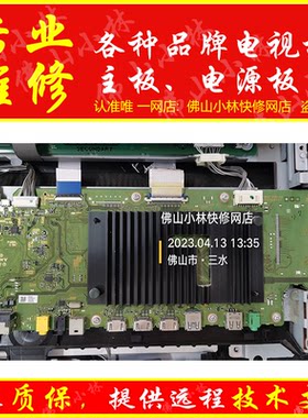 维修索尼OLED电视 KD-55A9F KD-65A9F 主板 1-983-356-11/ 21