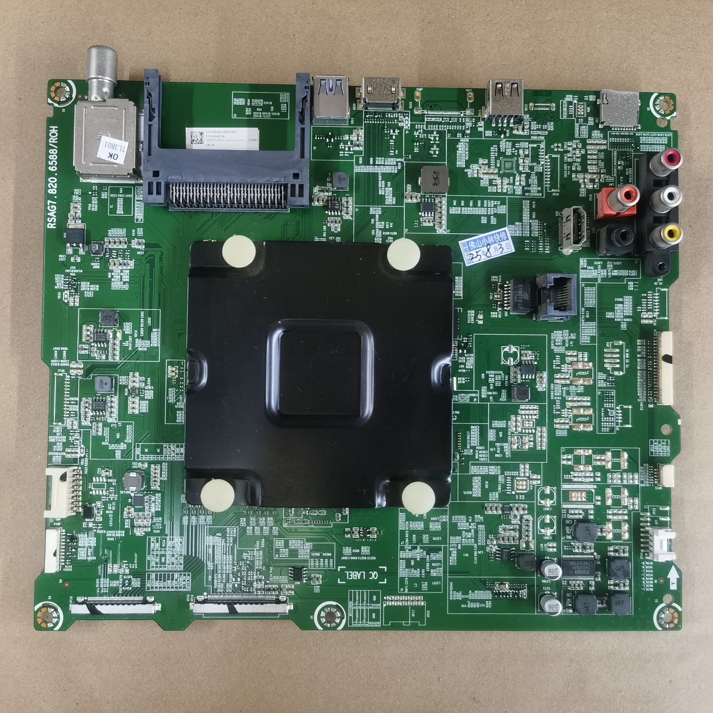 维修海信 LED55 65 75EC880UCQ 主板 RSAG7.820.6588/ROH