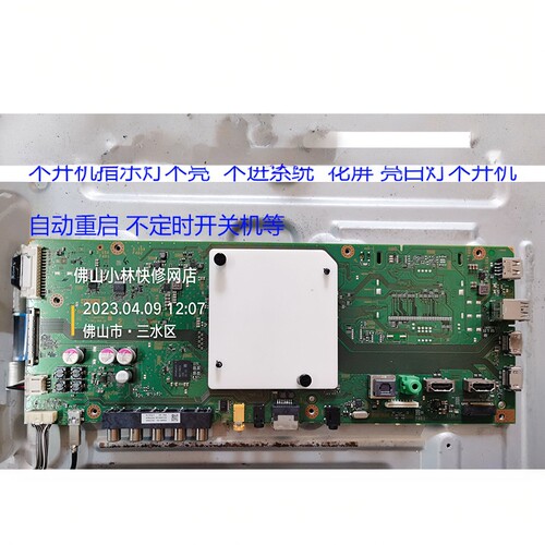 维修索尼液晶电视 KD-55X8000E KD-55X8066E 主板 1-981-326-32