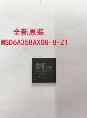 售后专用 全新原装正品 MSD6A358AX0G-8-Z1 液晶电视芯片