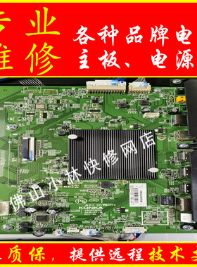 维修康佳电视 LED65R2  LED55R2 主板 35023397 35023450