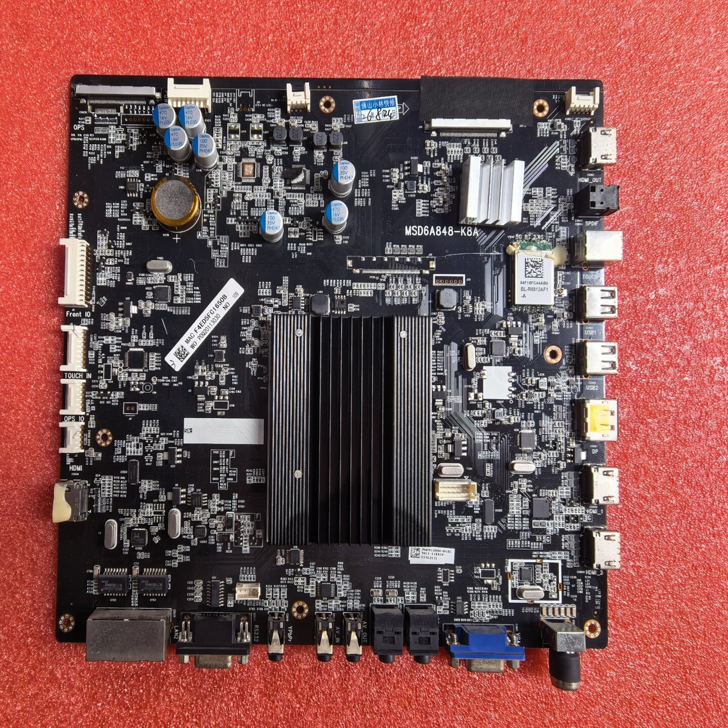 维修 BOE 京东方 交互平板 一体机 BWB75-GI4G 主板 MSD6A848-K8A图片