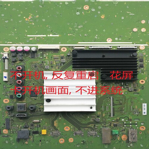 维修索尼电视主板  KD-65X8500E 65X8566E 75X8566E 1-982-022-21