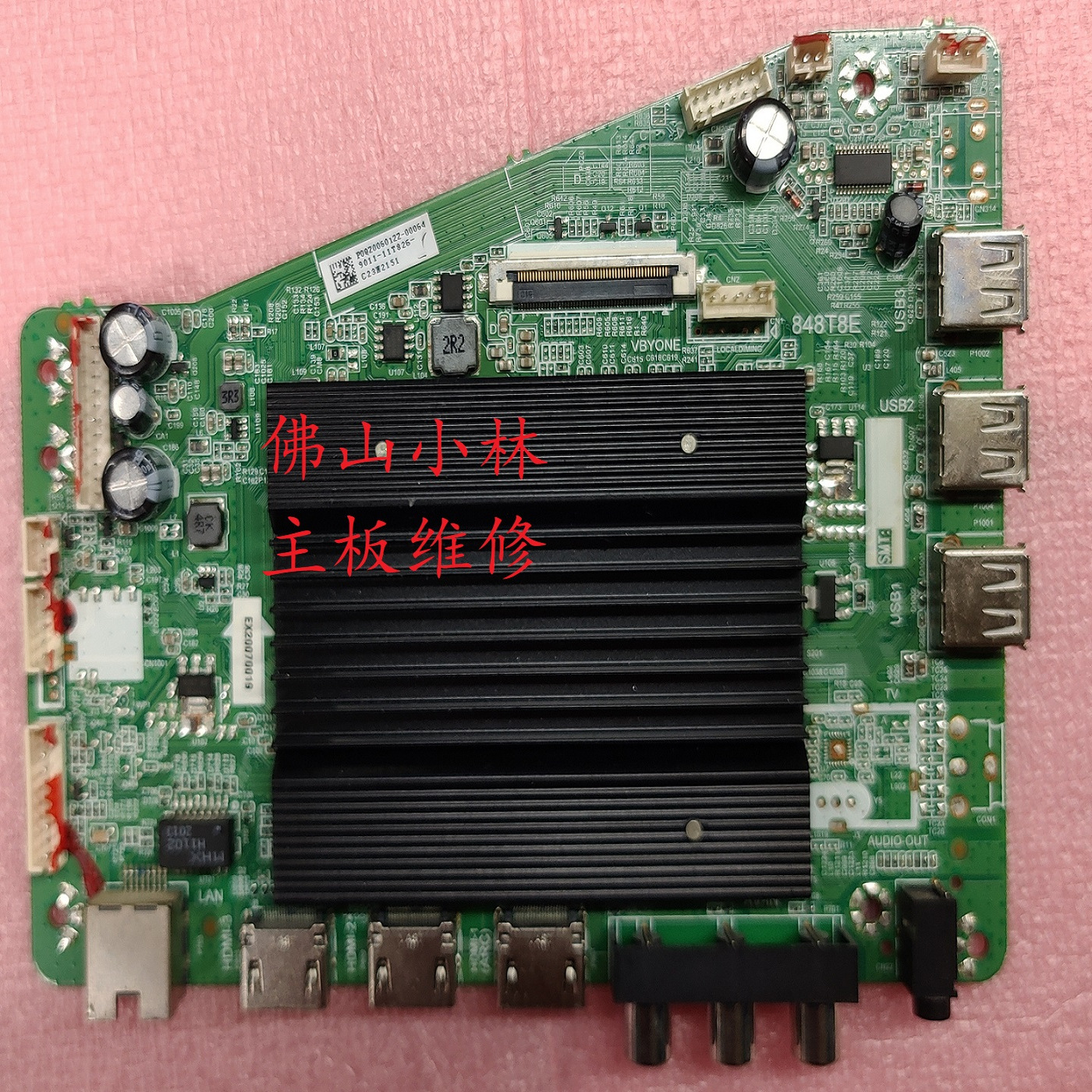 维修皓丽教学机E55 55P5 E65/75P5主板848T8E 4704-6848T8-A2233G