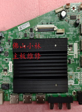 维修皓丽教学机E55 55P5 E65/75P5主板848T8E 4704-6848T8-A2233G