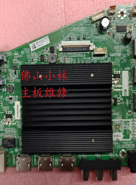 维修皓丽教学机E55 55P5 E65/75P5主板848T8E 4704-6848T8-A2233G