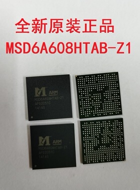 售后专用 直拍 全新原装正品 MSD6A608HTAB-Z1 液晶芯片