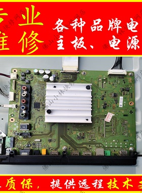 维修索尼电视KD-43X8000D 65X7500D 55X7000D主板1-980-837-21/11