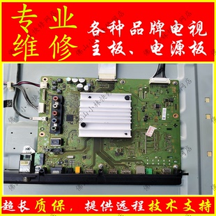 维修索尼电视KD-43X8000D 65X7500D 55X7000D主板1-980-837-21/11