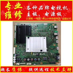 维修索尼电视板 KD-65X8500F 70X8300F 85X8500F 1-982-627-11/32