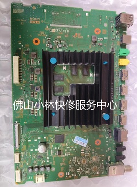维修索尼 KD-55X8000H KD-65X8000H KD-75X8000H主板1-003-740-11
