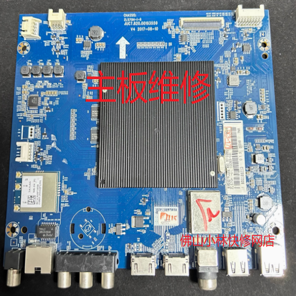 维修长虹电视 55Q5K/65Q5K/75Q5K主板JUC7.820.00188233/00206453