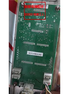 沃克斯电梯配件 沃克斯外呼轿厢显示板 MCTC-HCB-H-VKS 原厂专用
