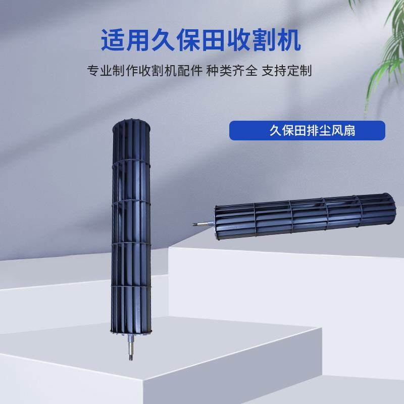5K196-3551-2 ER112久保田收割机配件 排尘风扇轴进料链条箱轴,农机/农具/农膜,农机配件,淘宝优惠券,粉丝福利购,淘宝优惠卷