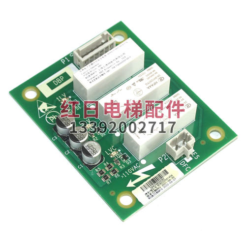 电梯轿顶板再平层控制板D