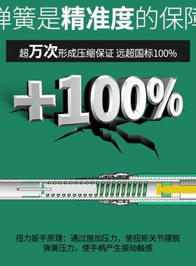 开拓台湾制造可换头扭力扳手空调活动头开口头套装可调节扭矩转换