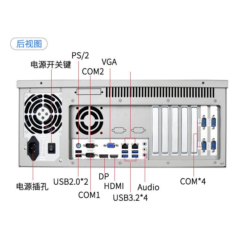 eip控汇【酷睿2代/3代】IPC-610L工控机B75工业主板工业电脑