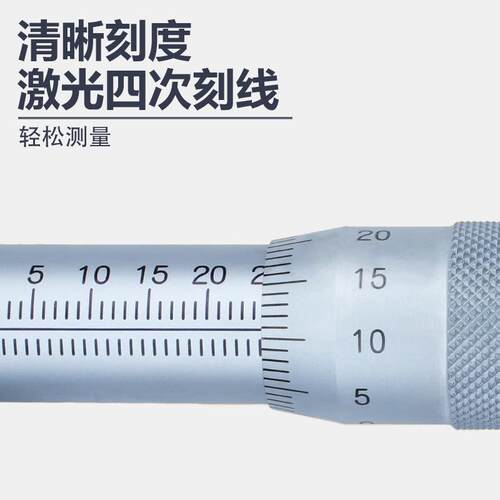 日本三丰Mitutoyo电子数显外径千分尺0-25mm高精度0.001 293-240