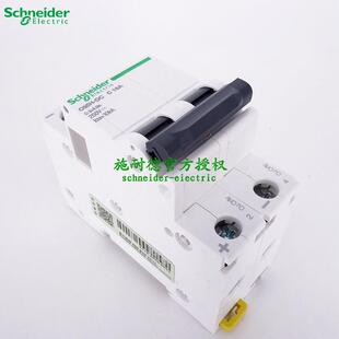 小型直流断路器 C63A C65H A9N22082 原厂正品