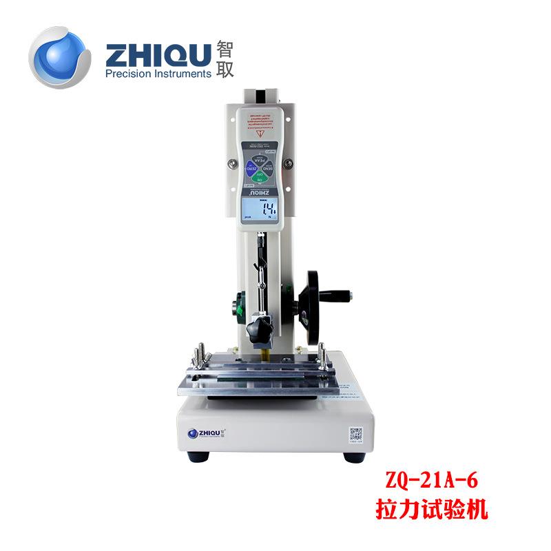 智取ZQ-21A-6FPC面板拉力试验机软性柔性线路板拉力测试仪推拉力