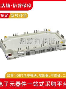 FS25R12KT3 FS25R12KE3G FS35R12KT3 FS35R12KE3G全新IGBT模块