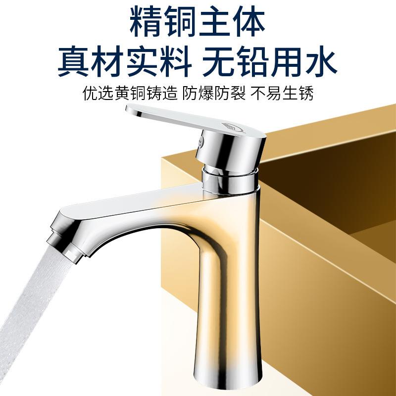 全铜卫生间洗脸盆水龙头冷热水龙头单冷家用洗手盆面盆台盆洗脸池