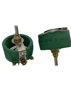BCW-50W1.2KJ3KJ5KJ30W800RJ25W100R100W可调滑动变阻器电位器BC1