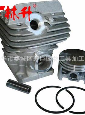 林升供应汽缸活塞适用于37mm 017 MS170 REP 1130 020 1204