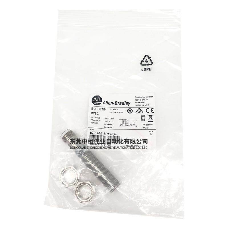 AB罗克韦尔接近开关872C-M4BP12-D4工业检测感应抗干扰传感器正品