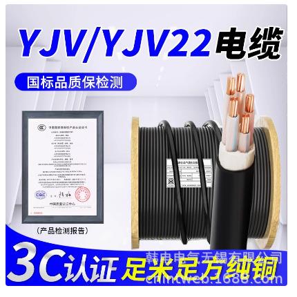 议价YJV-5X400 YJV-5X500 YJV5X630 聚氯乙烯护套铜芯电力电缆