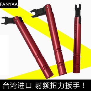 3N. 0.5 m折弯扳手开口8mm定值1NM 05308 SMA射频头扭力扳手SMA