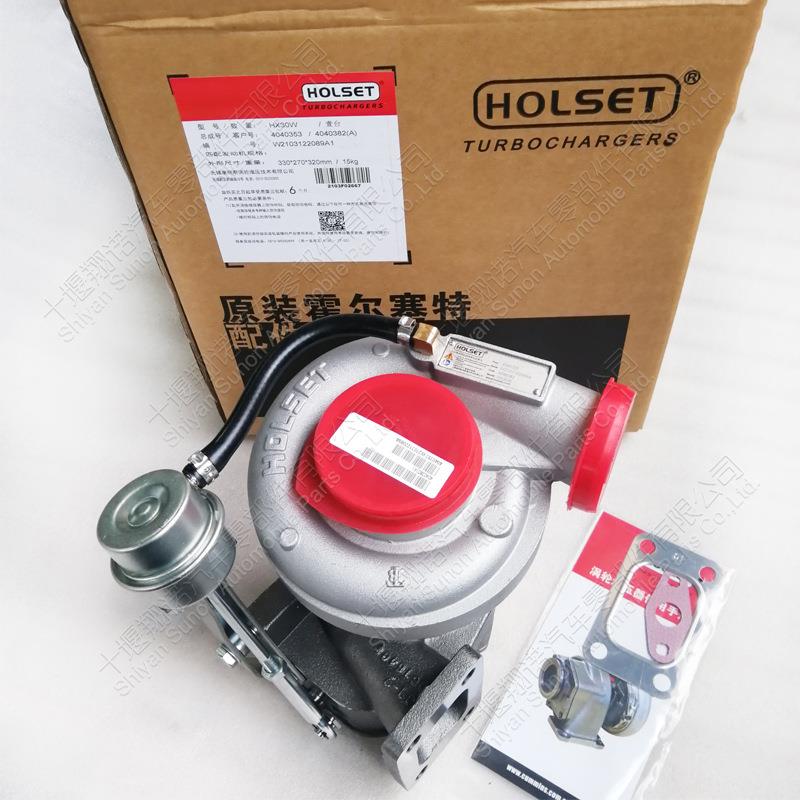 东风康明斯4BT发动机HX30增压器4040382 4040353 2881890 4040383