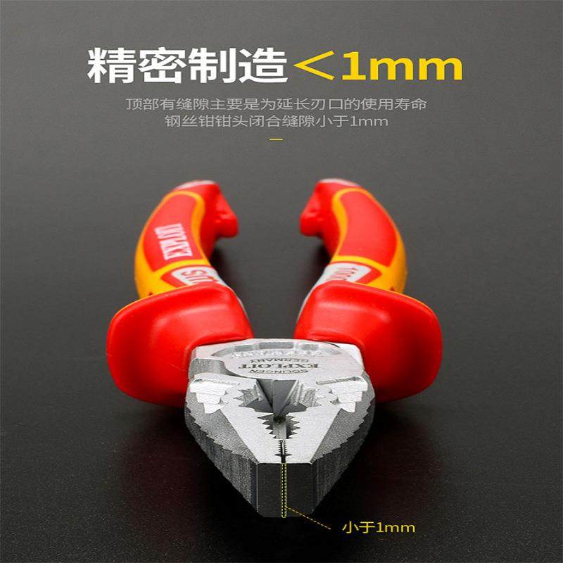 开拓（EXPLOIT）台湾制造1000V绝缘钢丝钳老虎钳省力电工钳015111