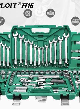 开拓专业级汽修套装108件汽保维修工具铬钒钢套筒扳手随车工具箱