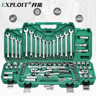 开拓专业级汽修套装108件汽保维修工具铬钒钢套筒扳手随车工具箱