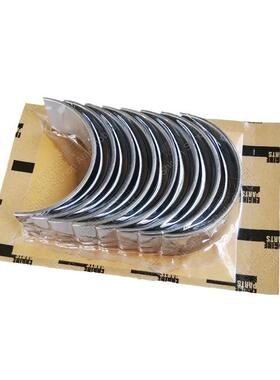 重庆康明斯发动机K38连杆瓦3047390 206160 3021710 3650900