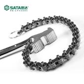 97452 世达扳手97451 世达工具链条扳手 汽车维修机油滤芯扳手