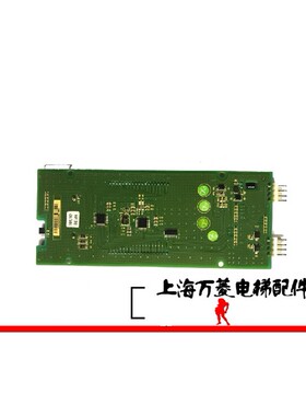 上海现代电梯配件 液晶外呼显示面板  SM.04VL16/O 04VL16Z B02