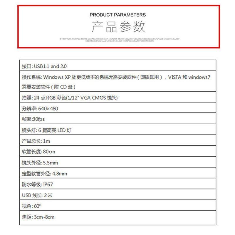 Victor/胜利 工业内窥镜VC505手电筒内窥镜管道摄像带USB电脑接口