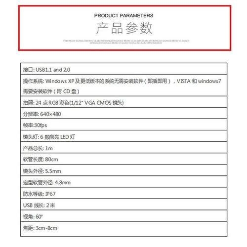 Victor/胜利 工业内窥镜VC505手电筒内窥镜管道摄像带USB电脑接口