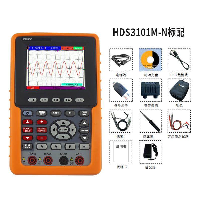 全新OWON利利普手持示波器HDS3101M-N单通道100M示波表示波器
