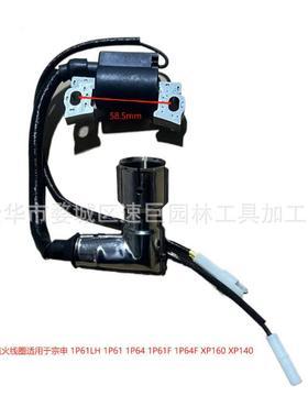 林升供应1P61LH 1P61 1P64 1P61F 1P64F XP160 XP140高压包