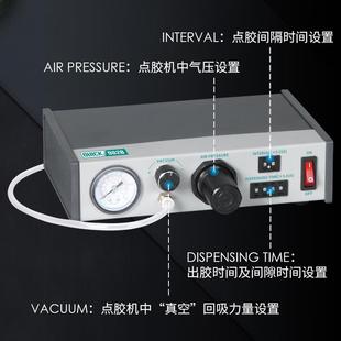 快克QUICK982B自动点胶机针头注滴可调节控制液体浆料自动滴胶机