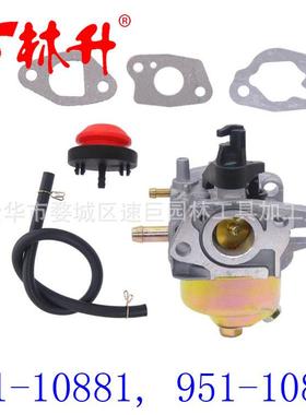 林升供应化油器适用GP5500 GP6500 GP6500E GP7500E 389cc