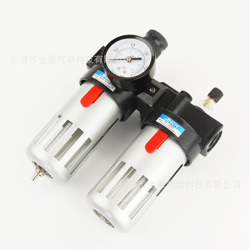 二联件油水分离器BFC2000/3000/4000铜滤芯铁护罩 气源处理过滤器