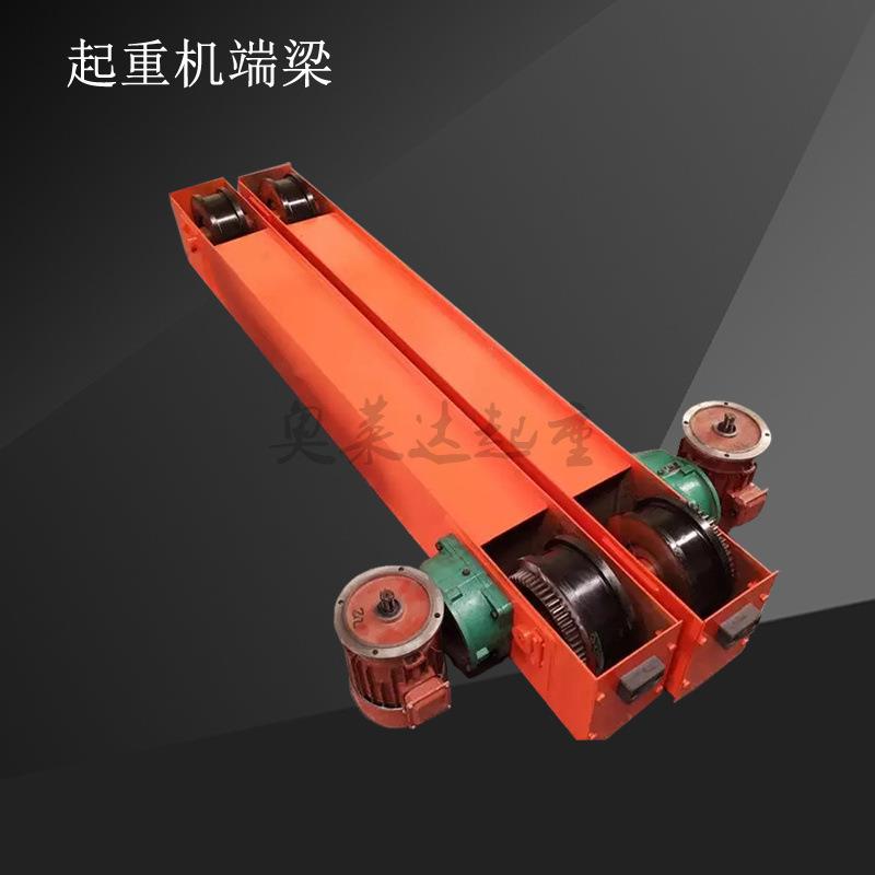 龙门吊地梁驱动轮软启动电机行走端梁头葫芦双小车端梁