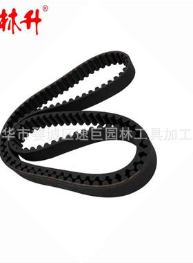 林升58-415 40570-04 1204-0059皮带XLC 883 Low XLL 883