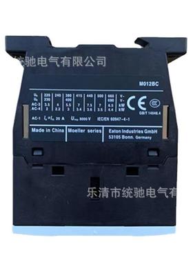 EATON伊顿穆勒 DILM12-10C(220-230V50Hz)接触器12A XTCE012BC10