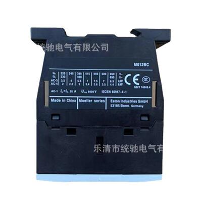 EATON伊顿穆勒 DILM12-10C(220-230V50Hz)接触器12A XTCE012BC10