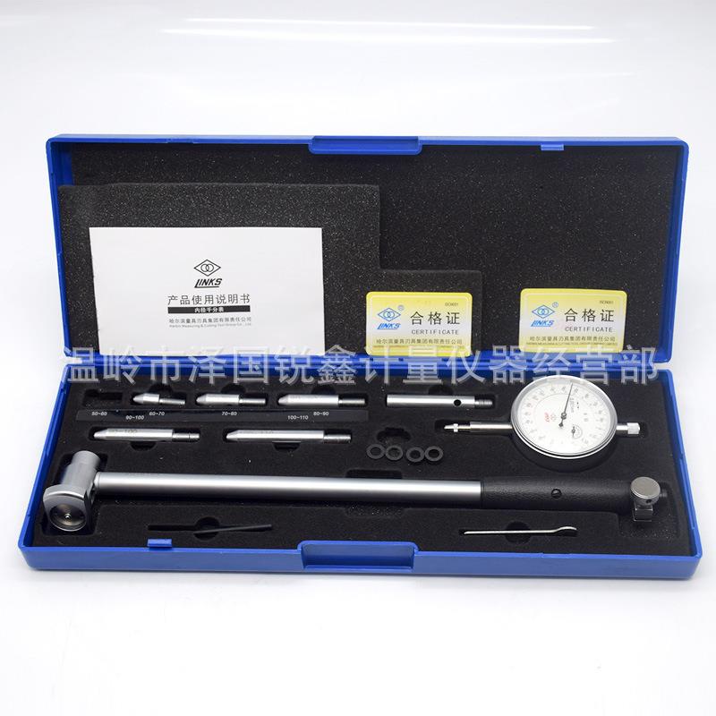 哈量内径百分内径量缸表千分表指示表10-18-35-50-160-250-450mm
